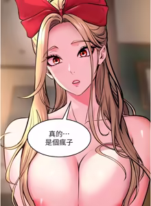 Page 900 of 狱火重生 | 獄火重生 1-85 END - preview thumbnail