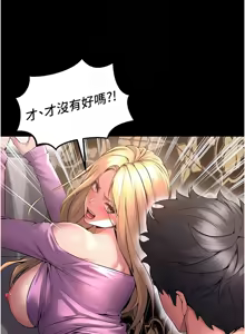 Page 90 of 狱火重生 | 獄火重生 1-85 END - preview thumbnail