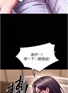 Page 919 of 狱火重生 | 獄火重生 1-85 END - preview thumbnail