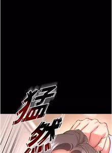 Page 924 of 狱火重生 | 獄火重生 1-85 END - preview thumbnail