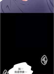 Page 926 of 狱火重生 | 獄火重生 1-85 END - preview thumbnail