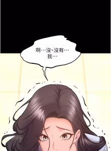 Page 927 of 狱火重生 | 獄火重生 1-85 END - preview thumbnail
