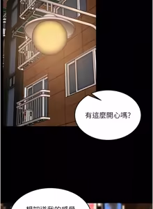 Page 931 of 狱火重生 | 獄火重生 1-85 END - preview thumbnail