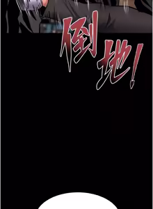 Page 935 of 狱火重生 | 獄火重生 1-85 END - preview thumbnail