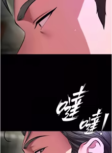 Page 958 of 狱火重生 | 獄火重生 1-85 END - preview thumbnail