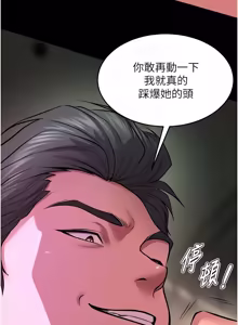Page 959 of 狱火重生 | 獄火重生 1-85 END - preview thumbnail