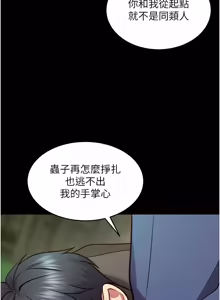 Page 963 of 狱火重生 | 獄火重生 1-85 END - preview thumbnail