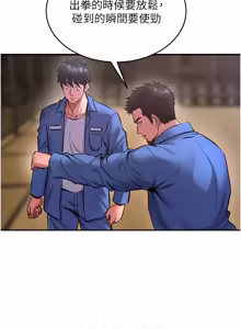 Page 988 of 狱火重生 | 獄火重生 1-85 END - preview thumbnail