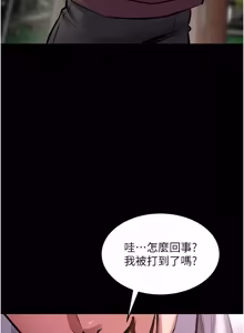 Page 989 of 狱火重生 | 獄火重生 1-85 END - preview thumbnail