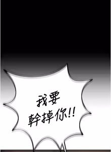 Page 993 of 狱火重生 | 獄火重生 1-85 END - preview thumbnail