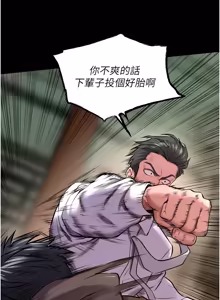 Page 997 of 狱火重生 | 獄火重生 1-85 END - preview thumbnail