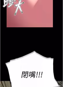 Page 1000 of 狱火重生 | 獄火重生 1-85 END - preview thumbnail