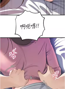 Page 1017 of 岳母为何那样 | 岳母為何那樣 1-120 END - preview thumbnail