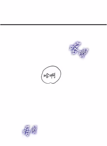 Page 1055 of 岳母为何那样 | 岳母為何那樣 1-120 END - preview thumbnail