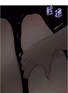 Page 1056 of 岳母为何那样 | 岳母為何那樣 1-120 END - preview thumbnail