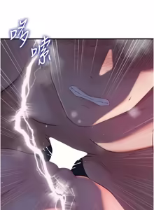 Page 1071 of 岳母为何那样 | 岳母為何那樣 1-120 END - preview thumbnail