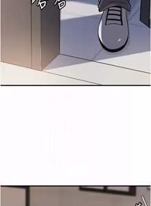 Page 1085 of 岳母为何那样 | 岳母為何那樣 1-120 END - preview thumbnail