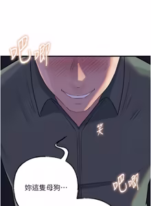 Page 1131 of 岳母为何那样 | 岳母為何那樣 1-120 END - preview thumbnail