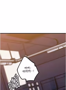 Page 1132 of 岳母为何那样 | 岳母為何那樣 1-120 END - preview thumbnail