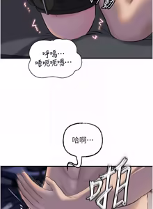 Page 1139 of 岳母为何那样 | 岳母為何那樣 1-120 END - preview thumbnail