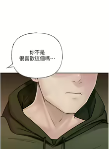 Page 114 of 岳母为何那样 | 岳母為何那樣 1-120 END - preview thumbnail