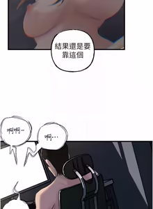 Page 1141 of 岳母为何那样 | 岳母為何那樣 1-120 END - preview thumbnail