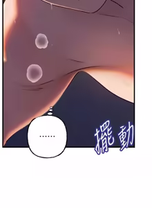 Page 1158 of 岳母为何那样 | 岳母為何那樣 1-120 END - preview thumbnail