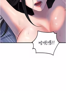 Page 1166 of 岳母为何那样 | 岳母為何那樣 1-120 END - preview thumbnail