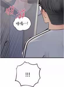 Page 1172 of 岳母为何那样 | 岳母為何那樣 1-120 END - preview thumbnail