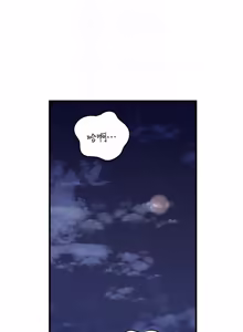 Page 1175 of 岳母为何那样 | 岳母為何那樣 1-120 END - preview thumbnail