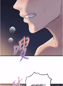 Page 1180 of 岳母为何那样 | 岳母為何那樣 1-120 END - preview thumbnail