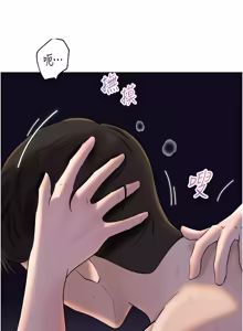 Page 1183 of 岳母为何那样 | 岳母為何那樣 1-120 END - preview thumbnail