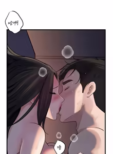 Page 1190 of 岳母为何那样 | 岳母為何那樣 1-120 END - preview thumbnail