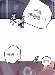 Page 1191 of 岳母为何那样 | 岳母為何那樣 1-120 END - preview thumbnail