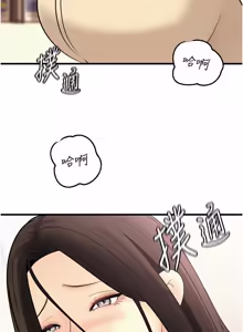 Page 1204 of 岳母为何那样 | 岳母為何那樣 1-120 END - preview thumbnail