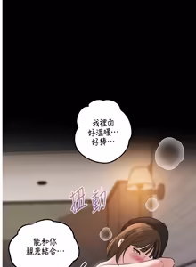 Page 1222 of 岳母为何那样 | 岳母為何那樣 1-120 END - preview thumbnail