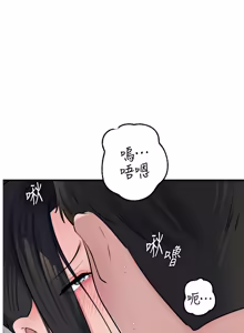 Page 1235 of 岳母为何那样 | 岳母為何那樣 1-120 END - preview thumbnail