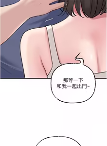 Page 1236 of 岳母为何那样 | 岳母為何那樣 1-120 END - preview thumbnail