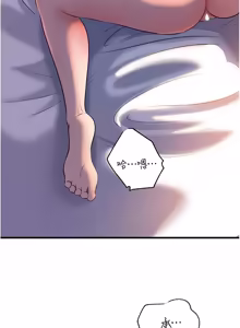 Page 1245 of 岳母为何那样 | 岳母為何那樣 1-120 END - preview thumbnail