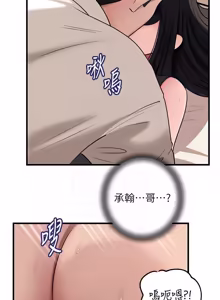 Page 1271 of 岳母为何那样 | 岳母為何那樣 1-120 END - preview thumbnail