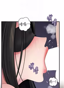 Page 1307 of 岳母为何那样 | 岳母為何那樣 1-120 END - preview thumbnail