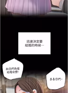 Page 1336 of 岳母为何那样 | 岳母為何那樣 1-120 END - preview thumbnail