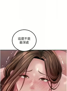 Page 134 of 岳母为何那样 | 岳母為何那樣 1-120 END - preview thumbnail