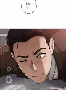 Page 1375 of 岳母为何那样 | 岳母為何那樣 1-120 END - preview thumbnail