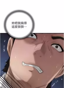 Page 1376 of 岳母为何那样 | 岳母為何那樣 1-120 END - preview thumbnail