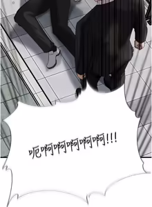 Page 1377 of 岳母为何那样 | 岳母為何那樣 1-120 END - preview thumbnail