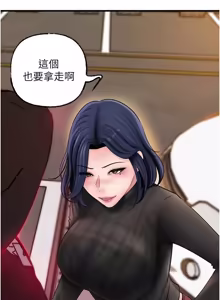 Page 1388 of 岳母为何那样 | 岳母為何那樣 1-120 END - preview thumbnail