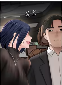 Page 1390 of 岳母为何那样 | 岳母為何那樣 1-120 END - preview thumbnail