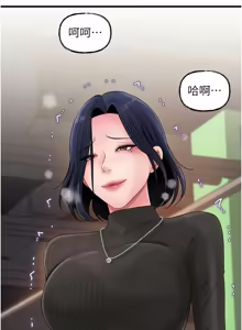 Page 1392 of 岳母为何那样 | 岳母為何那樣 1-120 END - preview thumbnail