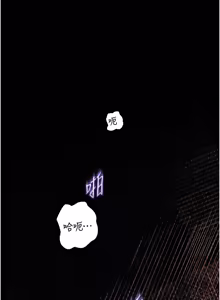 Page 1410 of 岳母为何那样 | 岳母為何那樣 1-120 END - preview thumbnail